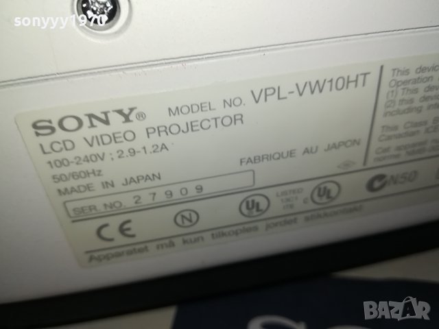 SONY VPL-VW10HT MADE IN JAPAN-SWISS 2109231426LNV, снимка 11 - Плейъри, домашно кино, прожектори - 42270026