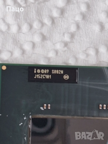 I7-2670QM SR02N Laptop CPU Used 4-Core 8-Thread Mobile Processor, снимка 2 - Части за лаптопи - 51434982