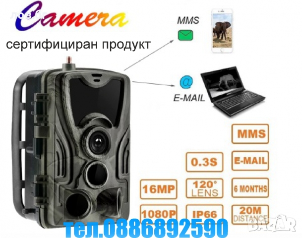 Ловна камера suntek HC-801М, Фото капан ,FUL HD 120градуса,MMS EMAIL 2”дисплей 20м нощно виждане, снимка 4 - Оборудване и аксесоари за оръжия - 36040420