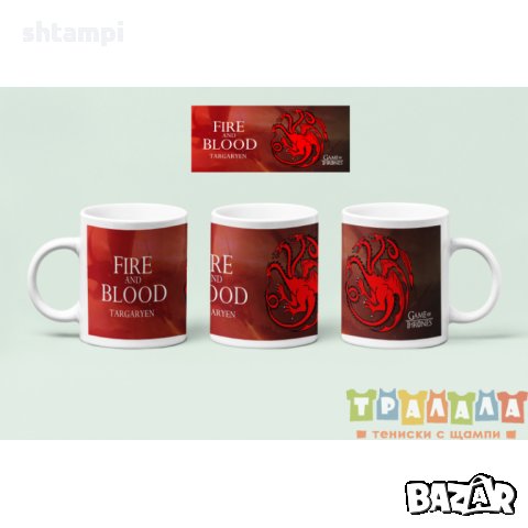 Чаша Игра на тронове Game of thrones 3