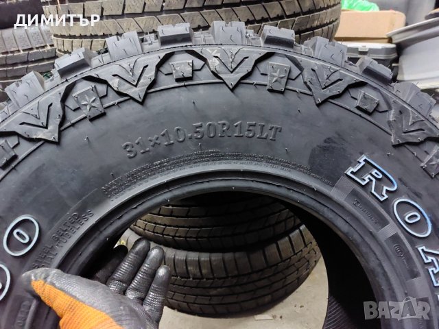 4бр.НОВИ гуми за КАЛ ROADCRUZA 31x10.5x15 DOT0822, снимка 9 - Гуми и джанти - 39141301