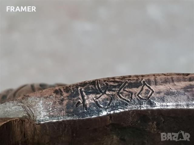 Огромна Възрожденска сребърна 1860 гривна рогатка запазена, снимка 6 - Антикварни и старинни предмети - 36500700