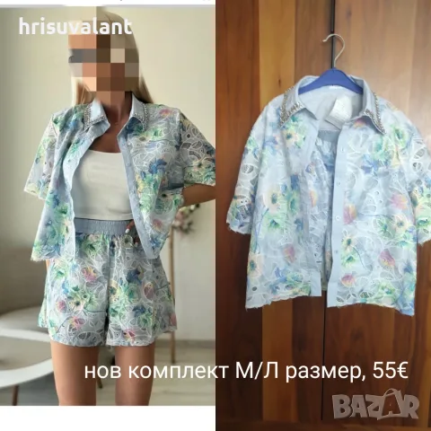 Разнообразие от модели , снимка 11 - Поли - 56120750