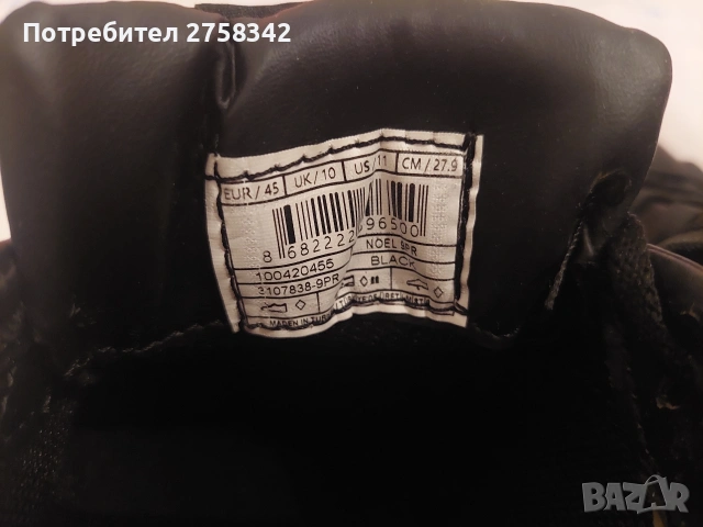 мъжки обувки , снимка 6 - Спортни обувки - 53206160