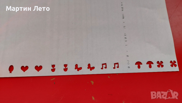 Перфоратор за декорация, снимка 4 - Други - 44674002