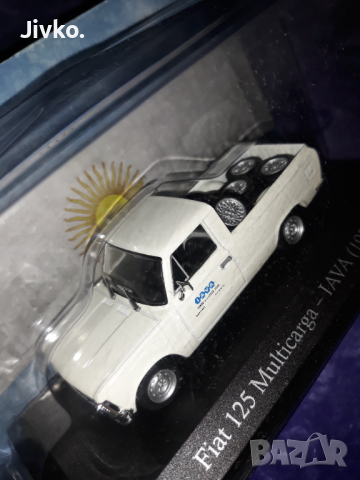 Fiat 125 Multicarga -IAVA (1973). 1.43  Salvat For Argentina. !, снимка 18 - Колекции - 36311147