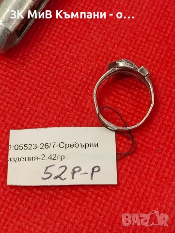 Сребърен дамски пръстен 2.42гр., снимка 2 - Пръстени - 55994461