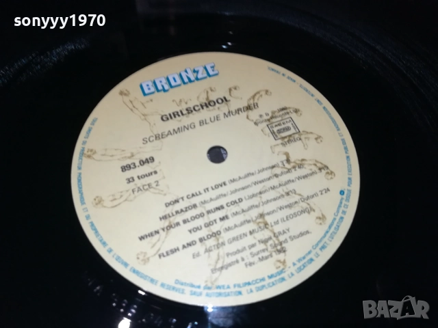 GIRLSCOOL-ПЛОЧА ОТ АНГЛИЯ 1410251904, снимка 16 - Грамофонни плочи - 52055132