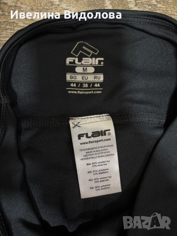 Дамски клин Flair, снимка 2 - Клинове - 52425589