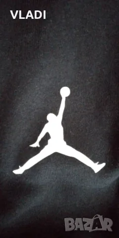 Долнище Jordan синьо 