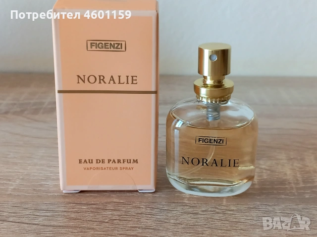 Малки дамски парфюми 15 мл., снимка 4 - Дамски парфюми - 53738699