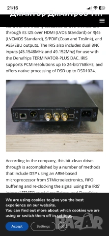 Audio alchemy dac, снимка 4 - Ресийвъри, усилватели, смесителни пултове - 53681117