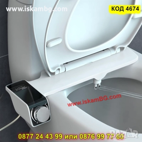 Биде приставка за тоалетна чиния с две дюзи - КОД 4674, снимка 12 - Други стоки за дома - 52161749