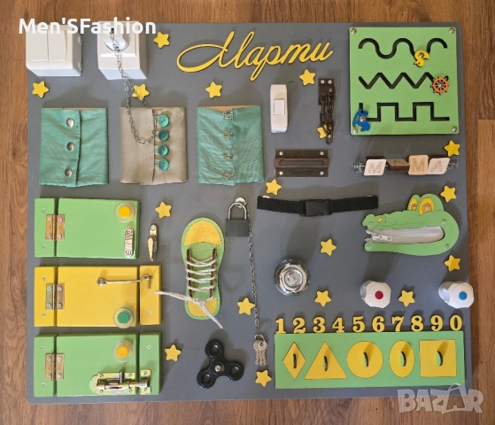 Busy Board - бизи борд занимателна дъска 