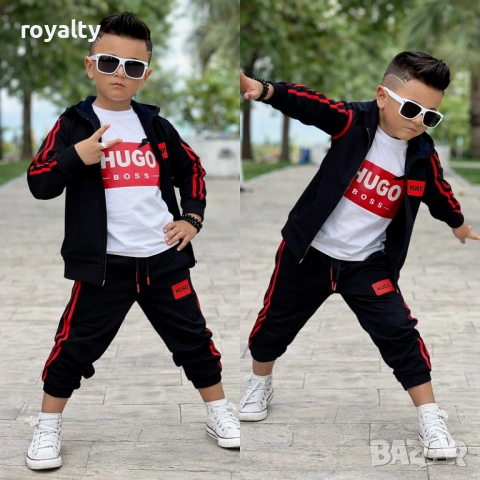Детски комплект от три части HUGO