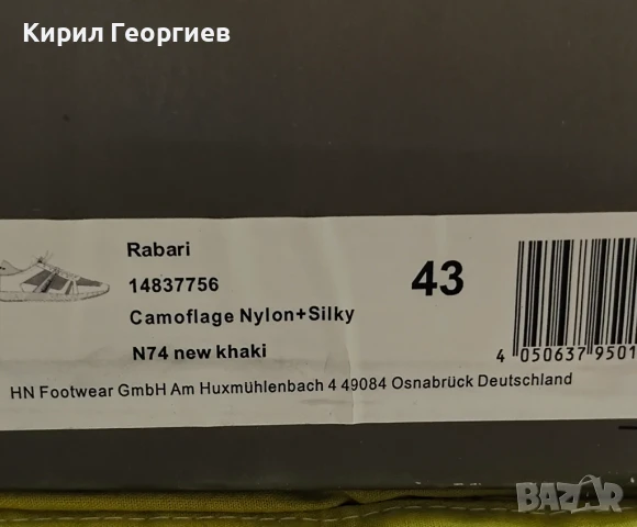  Napapiriji.Почти нови, снимка 4 - Маратонки - 50613115