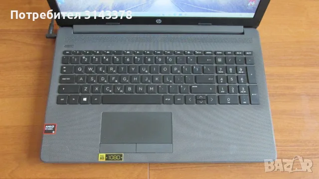 15.6 инча HP с Ryzen 3,DDR4,SSD,Full HD лаптоп, снимка 2 - Лаптопи за дома - 55804571
