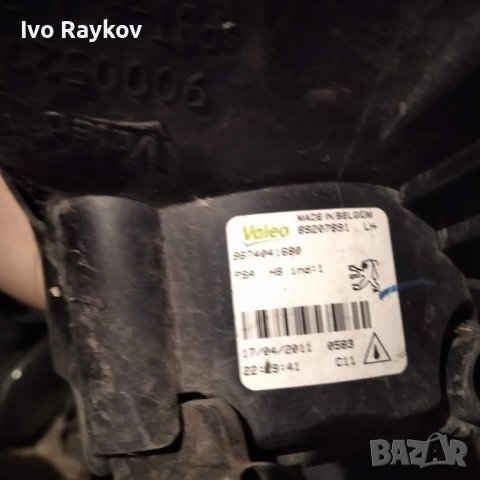 Халоген , ляв за Peugeot 308 , 9674041680, снимка 3 - Части - 44278402