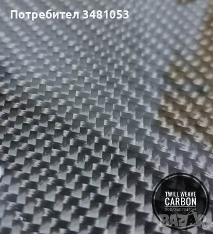 *true carbon* Обличане на детайли с истински карбон, снимка 12 - Части - 39461019