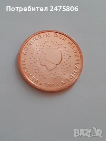 Колекционерска монета - 5 евро цента -Беатрикс Нова., снимка 5 - Нумизматика и бонистика - 53203473