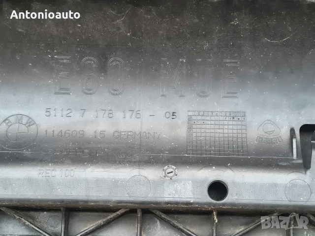 Задна броня BMW Е60 след 2007 E60 БМВ 51127178176 , снимка 10 - Части - 55795512