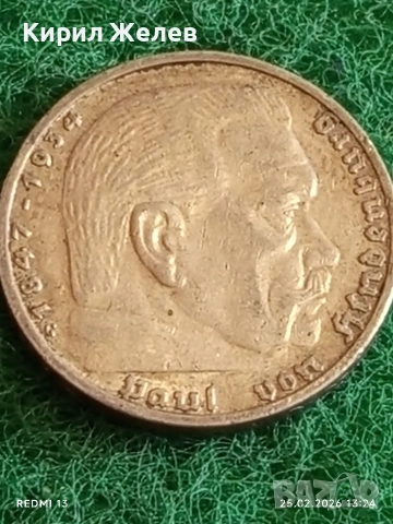 Сребърна монета 5 райхсмарки 1938г. Германия Трети Райх с Свастика за КОЛЕКЦИОНЕРИ 50945, снимка 11 - Нумизматика и бонистика - 53617580