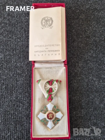 Орден За Гражданска заслуга IV ст. републиканска емисия 1946 година България, снимка 2 - Антикварни и старинни предмети - 50852894