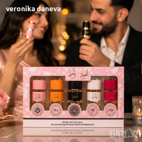 Комплект арабски парфюми 5 в 1 – Yara, Asad, Yara Moi, Yara Tous и Yara Candy, 5 × 30 мл Eau de Parf, снимка 4 - Подаръци за жени - 55842390