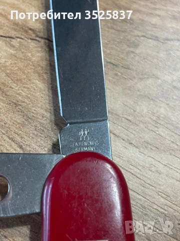 Zwilling Germany , снимка 3 - Ножове - 53454437
