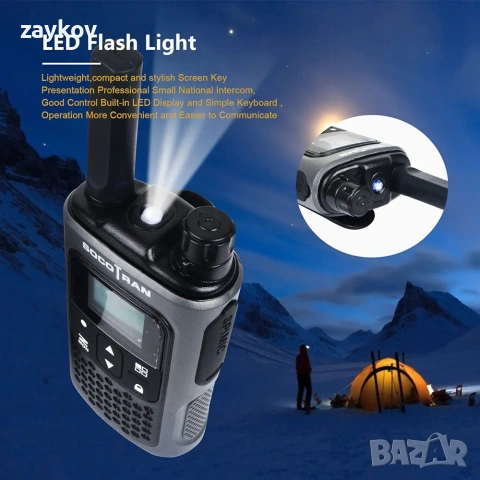 SOCOTRAN Уоки-токита, презареждащи се, с голям обхват, PMR446, снимка 4 - Друга електроника - 53524418