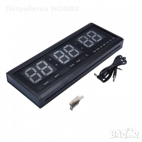 Голям електронен часовник за стена със светещи цифри, термометър и календар, снимка 5 - Други стоки за дома - 39953604