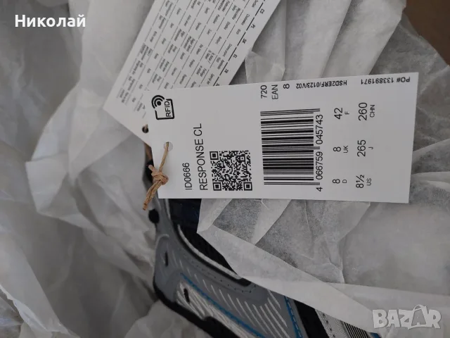 Придавам чист нови оригинални мъжки маратонки adidas responce cl 42, снимка 7 - Маратонки - 55815877