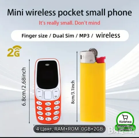 уред за измерване качеството на водата, снимка 2 - Други - 49025124