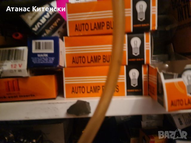Разпродажба на круши 12v. 24v 6v H1 H3 H4 H7 и други, снимка 8 - Аксесоари и консумативи - 33858961