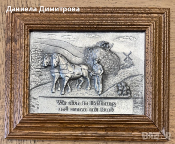 Релефна картина от калай в рамка от дърво масив