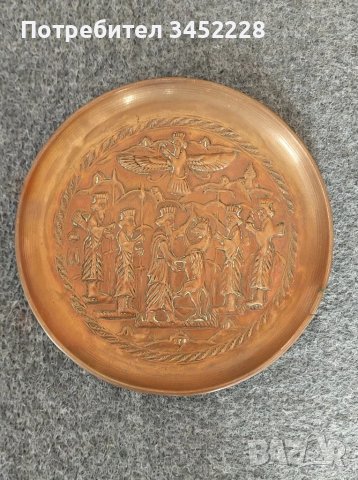 пано медно за ценители 20см 