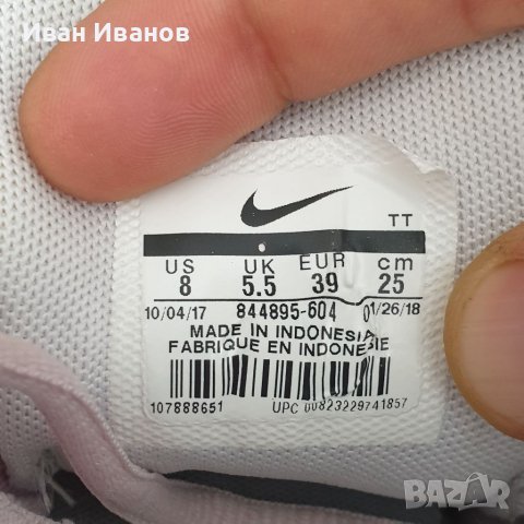 маратонки  Nike AIR MAX MOTION LW  номер 39, снимка 15 - Маратонки - 40999862