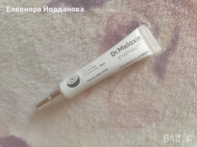 Dr. Melaxin Eyephalt Eyebag Cream, снимка 4 - Козметика за лице - 55784127