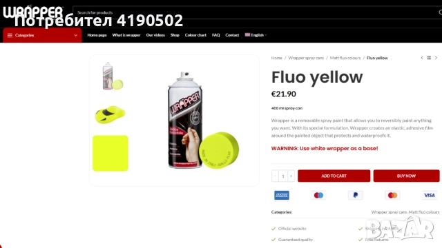 Гумиряня боя - тип Plasti Dip, снимка 6 - Аксесоари и консумативи - 52738388