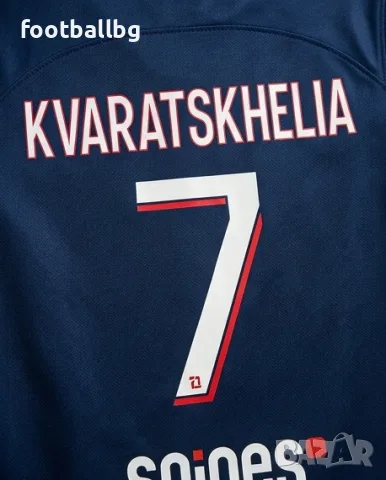 PSG ❤️⚽️ детско юношески футболни екипи , снимка 2 - Футбол - 34702662
