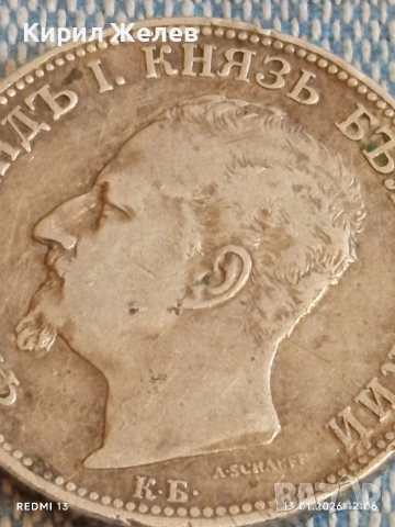 Сребърна монета 2 лева 1891г. Царство България Цар Фердинанд първи 52778, снимка 8 - Нумизматика и бонистика - 53083542