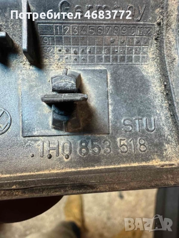 Лайсна преден десен калник Фолксваген Голф Vw Golf 3 само за 10лв. 1h0853518, снимка 3 - Части - 52804390