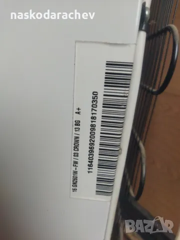 За части Хладилник Crown GN 2601, снимка 10 - Хладилници - 48368098