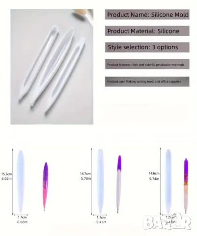 Молд к-т 3 вида химикалки+пълнители, снимка 7 - Форми - 49692769