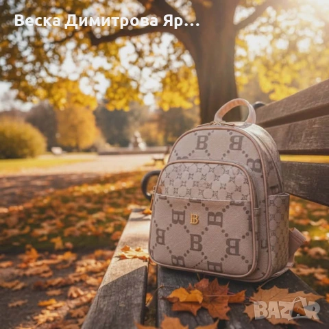 Дамска раница Briciole в 5 цвята - стил и комфорт за теб!, снимка 3 - Раници - 53681941