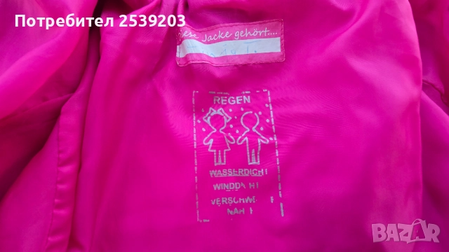 Детски комплект за дъжд 5-6 години, снимка 5 - Детски комплекти - 52558612