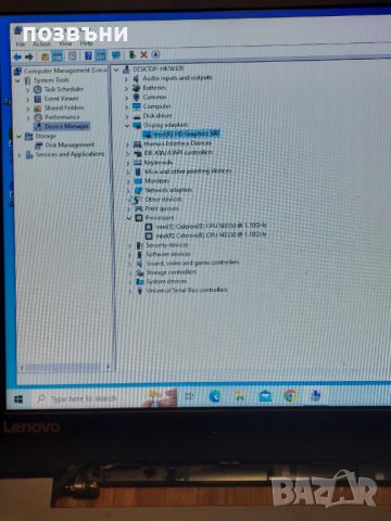Лаптоп Lenovo Ideapad 320 15IAP работещ на части Celeron N3350, снимка 3 - Части за лаптопи - 42286498