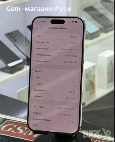 iPhone 16 Pro Max 256GB, снимка 2 - Apple iPhone - 55899895