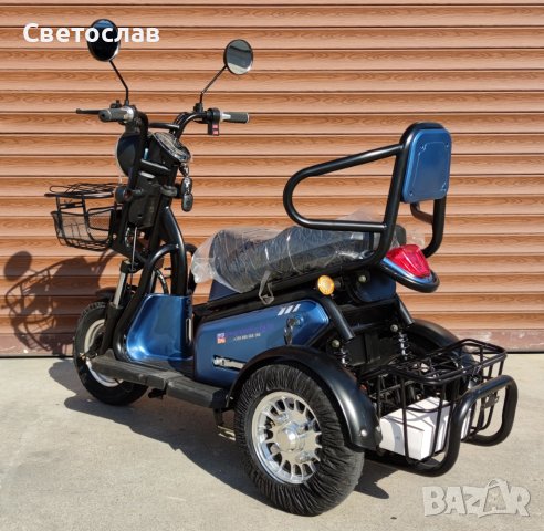 Електрическа триколка EcoWay М3 двуместна синя, снимка 7 - Мотоциклети и мототехника - 40491696
