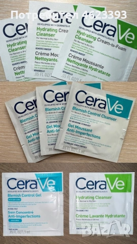 Козметика Vichy, La Roche, CeraVe на изгодни цени, снимка 9 - Козметика за лице - 53578257